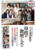 Limited quantity] Touching and seducing the husband from the newlyweds on their honeymoon Lewd and beautiful hotel staff who repeatedly sleep and have oral sex in the hotel - Nagisa Koisei - Panty and Photo Set