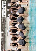 3-B Swimming Time