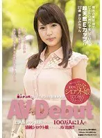 Amateur Picking Up Girls. We Discover Beautiful Innocent Girl On Location For Her AV Debut. Beer Girl At Unnamed Yokohama Stadium Is An Ultra Natural Airhead With E Cup Tits!! Manami-chan, 22 Years Old.