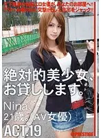 Totally Beautiful Girl, I'll Borrow her. ACT. 19