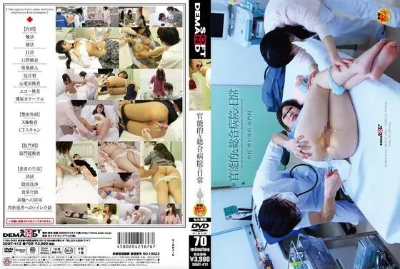 Shame! F****d To Walk The Streets Squirting With A Vibrator In Her Panties! 11 Risa Tsukino