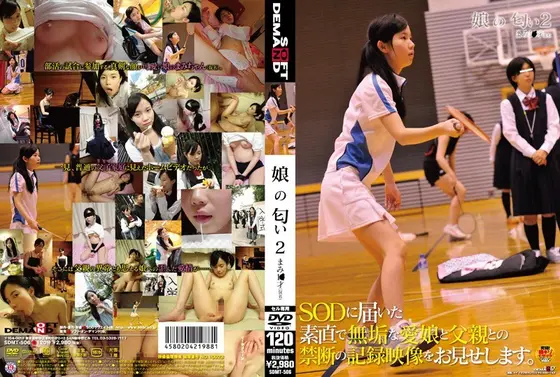 The Whole World's Watching This Beautiful Girl - Her Japan Only Adult Video Debut
