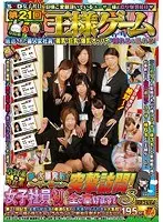 Sexual Debauchery! Female Teacher Squirting Tied Up Spread Eagle S***e Breaking In Compilation~ Haruki Sato