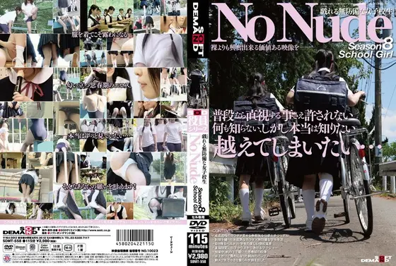 SOD役員シリーズ No Nude Season8 School Girl （DOD）