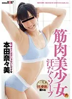 At Flesh S***e Academy, the Teachers are R***d With Machine Vibes, Arching Their Backs With Eyes Rolling Back as They Convulse and Squirt! We Keep Going Until These Female Teachers Faint