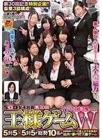 SOD Female Employee 30th Truth or Dare W