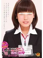 Shame! Pull around the city in your squirt machine pants! Yuka Osawa