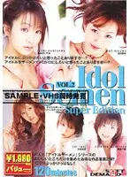 Idol Semen Super Edition VOL.2