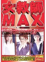 Female Teacher MAX