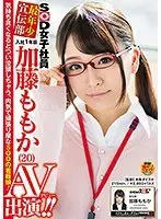 SOD Female Employees The Youngest Member Of The Marketing Team A First Year Employee Momo Kato , Age 20, in Her AV Debut!!