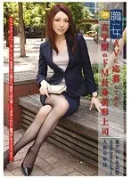Working Girl. File 06