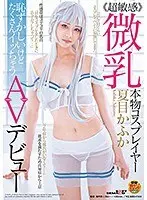 Shame New female teacher is used as a learning material for sex education at a boys' school An unsuspecting finger is inserted into her vagina in front of the students! Pride collapses, but love juice overflows from the depths of the womb6
