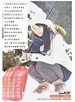 「そんなつもりじゃなかったのに…心もカラダもアノ人を受け入れた私を許してください」断りきれずに始まった二人の秘密 彼氏がいるのにバイト先の先輩と…雪のように白い肌の女子短大生がセックスに溺れたスキー場バイト10日間〜 素人美少女投稿 ゆうな