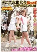 Tohoku Tennis Championships - Best 4 Finalist HONAMI