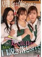 Shame Co-educational ● Health and Physical Education at a co-ed school that practices high quality classes where men and women learn the differences between their bodies in the nude7