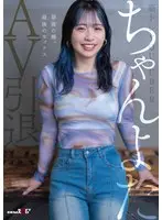Amateur Variety Wanted Amateur Young Wives Machine Vibrator Challenge! 1,000,000 yen if you don't squirt to the end! If you lose, you get Nakadashi SEX!