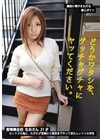 We're Gonna Fuck Her So Hard She'll Get Pregnant This Shy Beautiful Girl Is Becoming A Sex Addicted Slut... A Member Of The Literary Club Reira Kitagawa