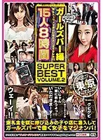 A Fresh Face With Only 1 Previous Sexual Partner A 29 Year Old Anime Shop Otaku Girl Marin Takanashi In Her AV Debut