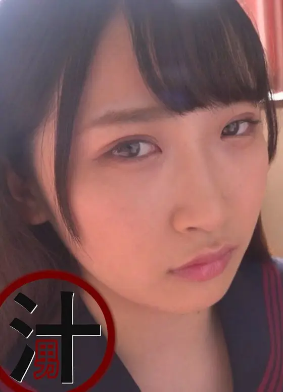 Massive Forbidden Facial Cumshot With A Family Friend's Big Breasted Daughter: Waka Misono