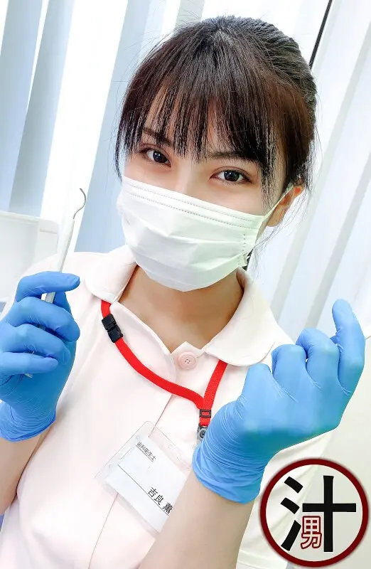 Slender Big Tits Dentist Assistant Sudden Fuck With A Beautiful Girl In The Medical Exam Room And Big Facial Kaoru Kira