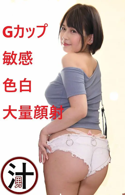 I Secretly Fucked My Stepsister! She's Got Big Tits And Fine Ass, And She Laid Down Next To Me After A Party So I Blew My Load All Over Her Face! Maina Yuri