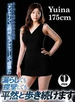 スーパーモデルになる為に 「ランウェイでは絶対にモデルウォークで優雅に」漏らしても痙攣しても、 平然と歩き続けます Yuina 175cm