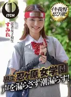 (Recommended For Smartphones) Masturbation Instruction 6 Sporty Beauty JOI