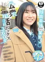 (Recommended For Smartphones) Dirty Talking Female Anchor 8