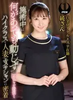 URAKIN [Beautiful and naughty tits SP] [Non-stop 9 shots in a row! Beautiful round big tits! Rocket big tits! The collection of 200 minutes of sex footage of erotic boobies and shaking] 008
