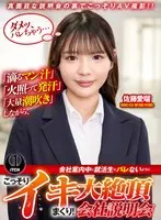 [VR] It's My First Time Over At His Place And Popular Sexy Boy Kanata Natsume Wants To Take Things All the Way Saying, "Please Stay Here With Me." VR