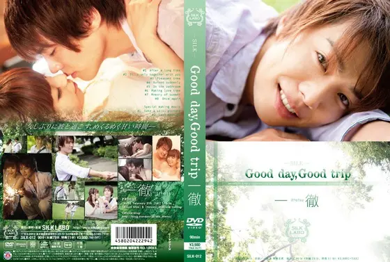 Good Day, Good Trip - Stubborn