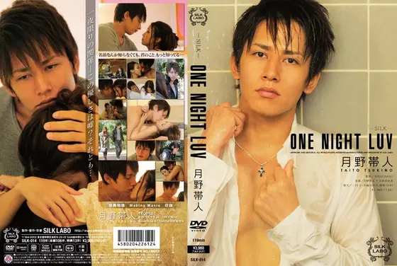 ONE NIGHT LUV  Taito Tsukino