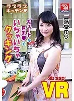 [VR] Yuri Nikaido Lovey Dovey Kitchen Lovey Dovey Cooking With A Cute Big Tits Wife