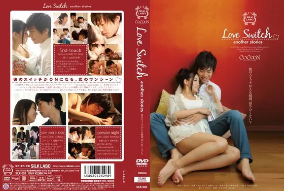 Love Switch Another Stories
