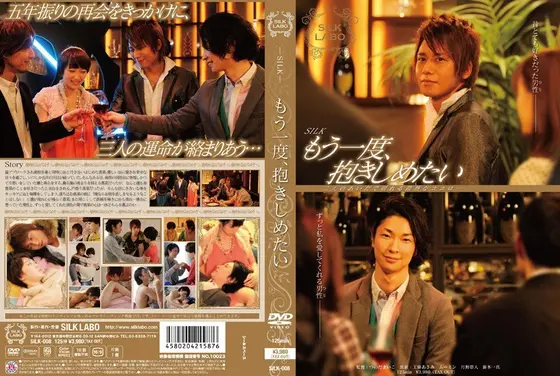 Age35 Kyoko Aso Single, Former Fashion Model VOL.4