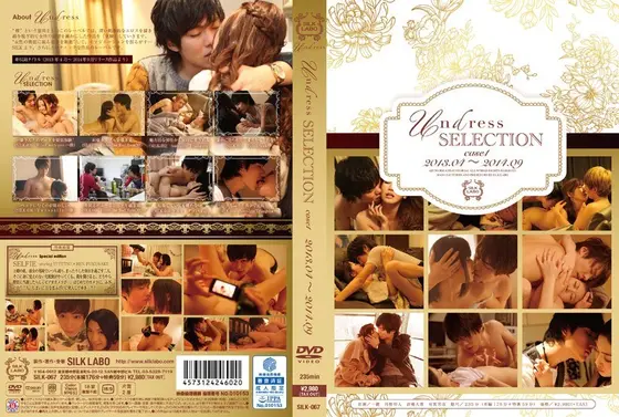 Age40 Sayoko Kuroki Married Woman - Outdoor Exposure Ring