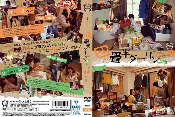 オトナの社交場 エグゼクティブ会員制ラグジュアリーセレブパーティー