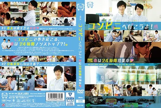 オトナの願望 一夫多妻ハーレムライフ
