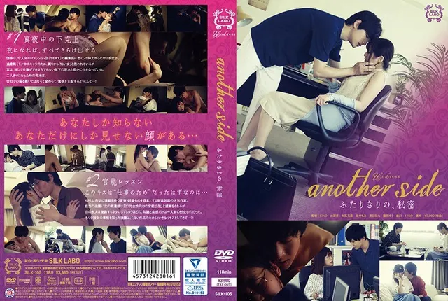 Married woman travel song Hikaru 30 years old