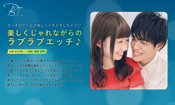 "Roppongi" popular cast members Buddy who dreams of becoming a celebrity... Mai Serizawa (DOD)