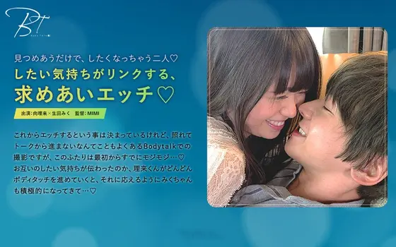 Osaka Veteran Nurse and Five Perverts Mio Fujiki (DOD)
