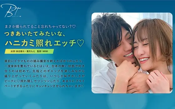 I Would Love To Date This Shy Girl And Have Bashful Sex With Her - Kento Hoshi -