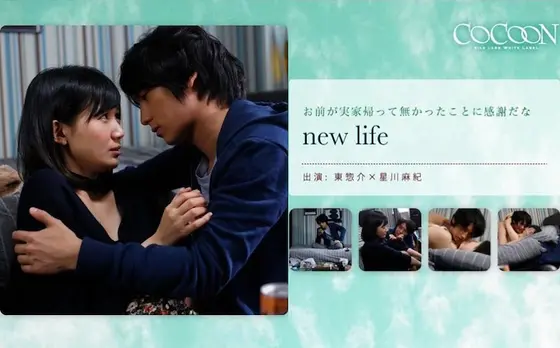 New Life - Sosuke Azuma -