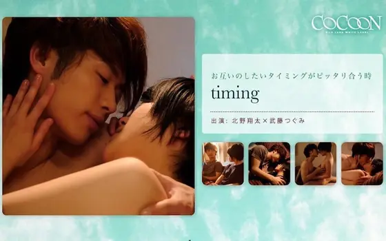 Timing -S***a Kitano-