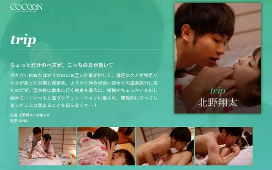 新人女AD「120時間密撮！」 ターゲット.2