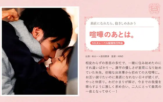 After The Fight.
