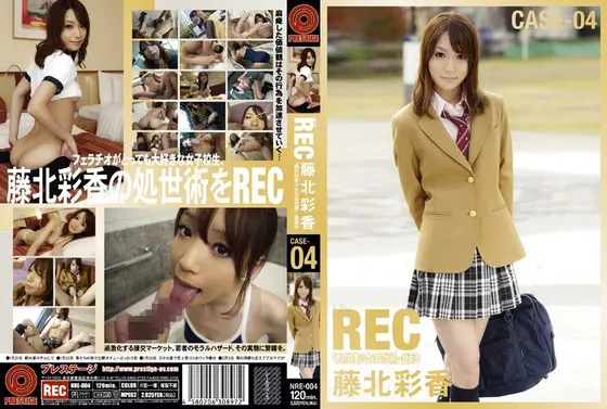 NEW REC CASE- 04