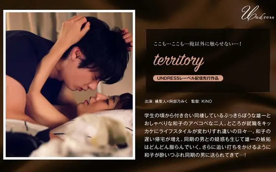 Territory
