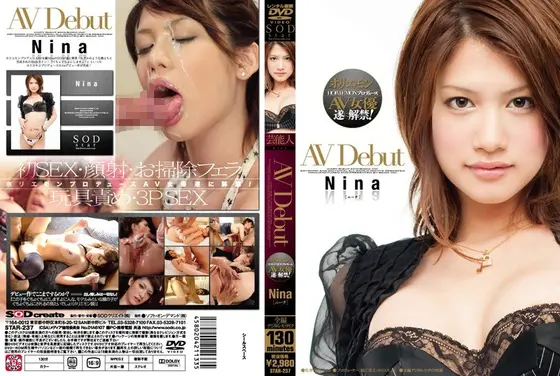 Celebrity Nina Porn Debut