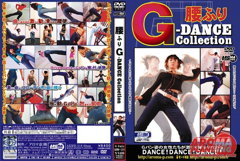 Hip Shakin' Dance Collection